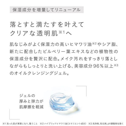 john masters organics G&N Purifying Cleanser N, 230g, Grapefruit & Neroli