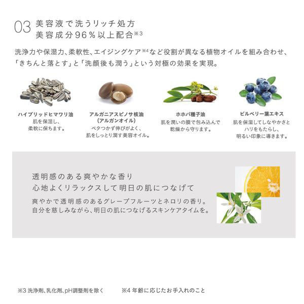 john masters organics G&N Purifying Cleanser N, 230g, Grapefruit & Neroli