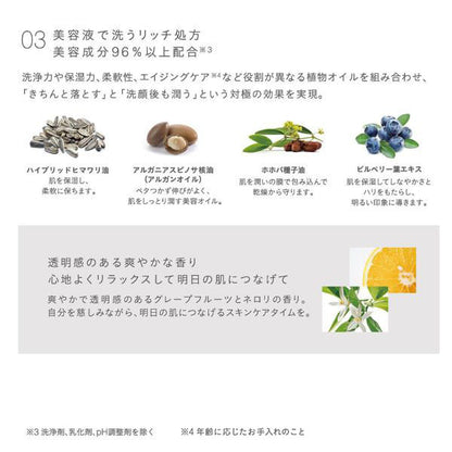 john masters organics G&N Purifying Cleanser N, 230g, Grapefruit & Neroli