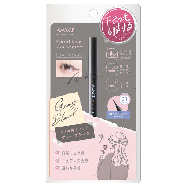 Prunelle Liner, Gray Black, 0.5ml, Smooth texture