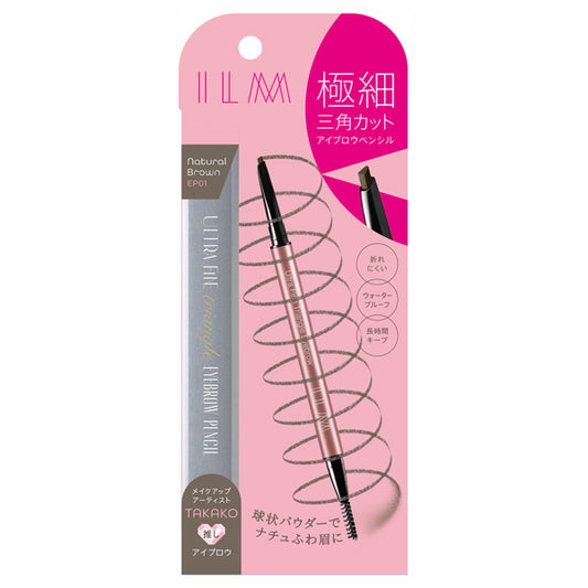 ILM Ultra Fine Triangle Eyebrow Pencil (EP01 Natural Brown), 28g