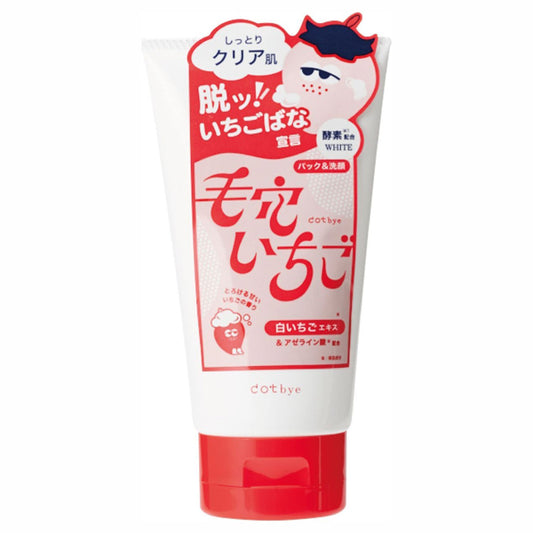 Strawberry Pore Cleanser,  White, 120g, Balanced formula that cleanses and moisturizes. Moisturized and clear skin, Strawberry