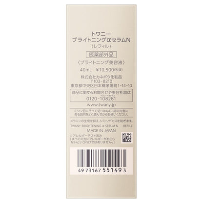 TWANY Brightening α Serum N Refill, 40ml (Floral Green)