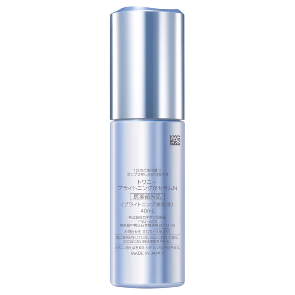 TWANY Brightening Alpha Serum N, 40ml, Floral Green