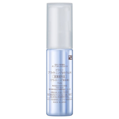 TWANY Brightening α Serum N Mini, 15ml (Floral Green)