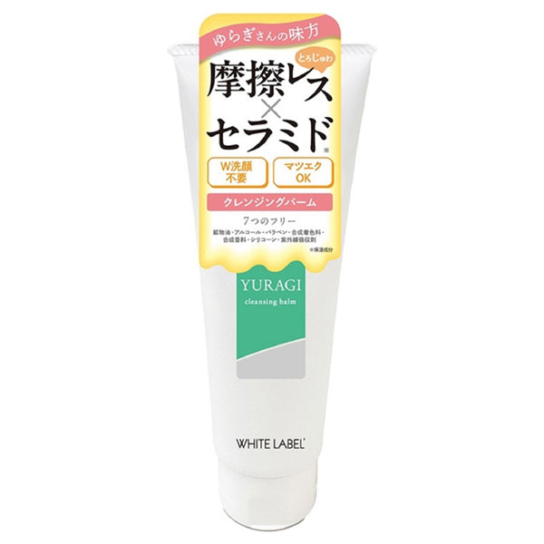WHITE LABEL Yuragi Cleansing Balm (Herbal Mix), 90g