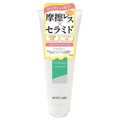 WHITE LABEL Yuragi Cleansing Balm (Herbal Mix), 90g