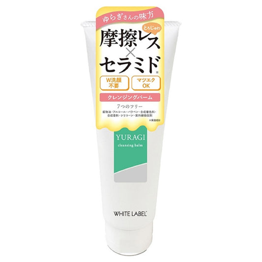 WHITE LABEL Yuragi Cleansing Balm (Herbal Mix), 90g