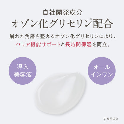 Mediplus Gel Concentrate, 180g