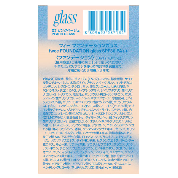 Foundation Glass, SPF30, PA++, 02 Peach Glass, 30ml