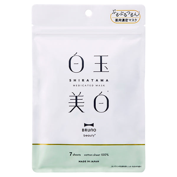 BRUNObeauty Medicated Shiratama Whitening Sheet Mask, 7 sheets (140ml)
