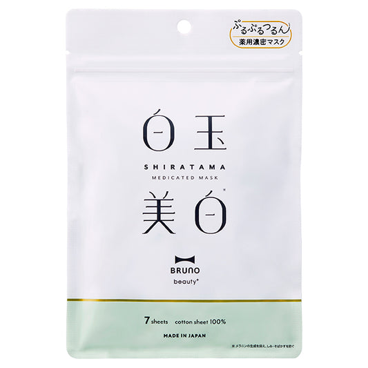 BRUNObeauty Medicated Shiratama Whitening Sheet Mask, 7 sheets (140ml)