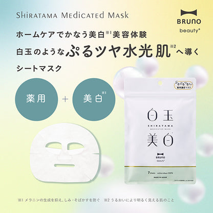 BRUNObeauty Medicated Shiratama Whitening Sheet Mask, 7 sheets (140ml)