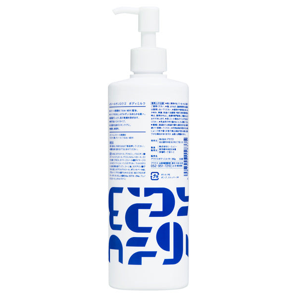 Araks Retinol 365 Body Milk (Unscented), 380g