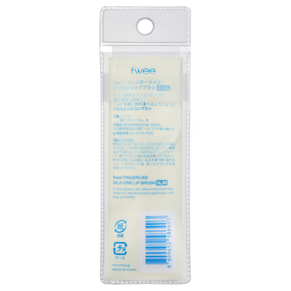 fwee Finger-like Silicone Lip Brush Slim, W12*H86