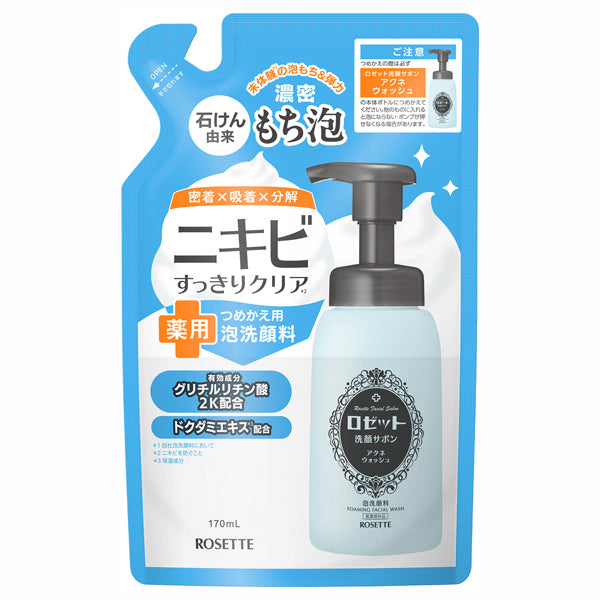 Rosette Facial Cleansing Sabon Acne Wash Refill, 170ml