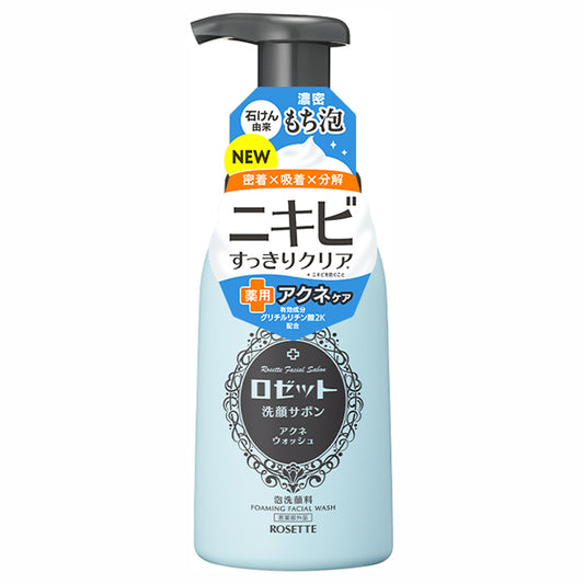 Facial Cleanser Sabon Acne Wash, 180ml