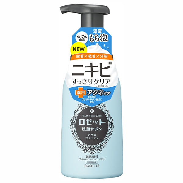 Rosette Facial Cleansing Sabon Acne Wash, 180ml