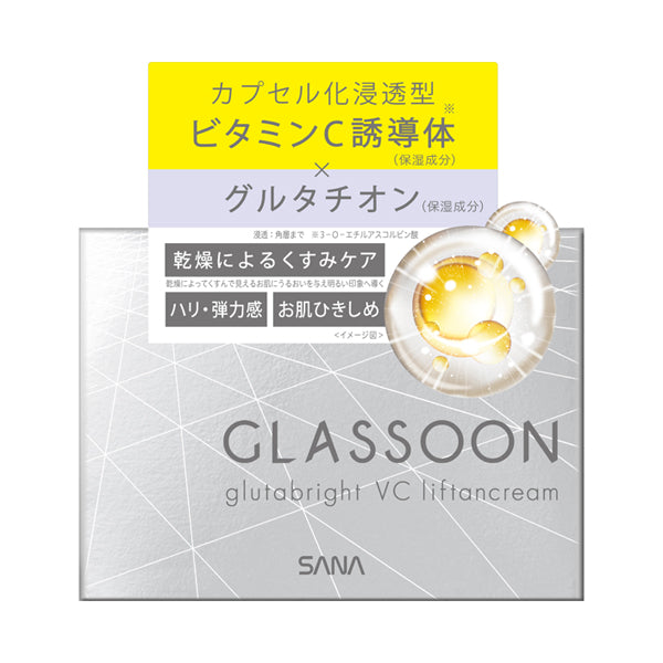 Glasson Gluta Bright VC Liftan Cream (Tuberose & Muguet), 55g