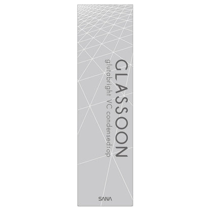 Glasson Gluta Bright VC Condense Drop (Tuberose & Muguet), 45ml
