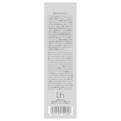 Glasson Gluta Bright VC Condense Drop (Tuberose & Muguet), 45ml