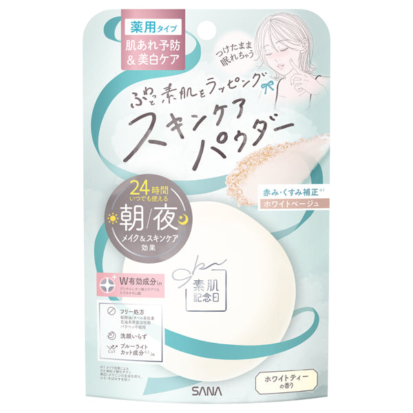 Suhada Kinenbi Medicated Skin Care Powder AC White (White Beige), 10g