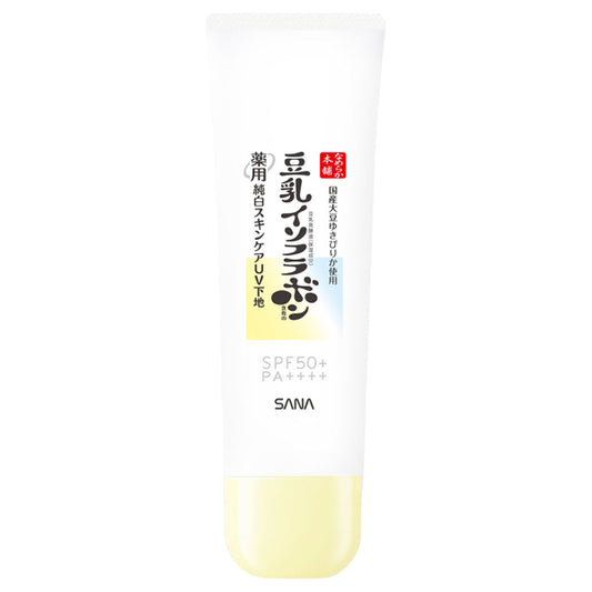 SANA Medicated Pure White Skincare UV Base N, SPF50, Clear White, 50g