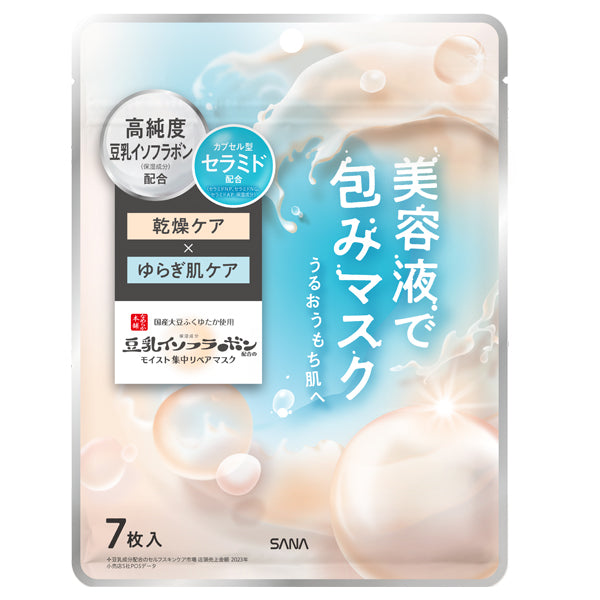 Nameraka Honpo Moist Essence Mask NC, 130g