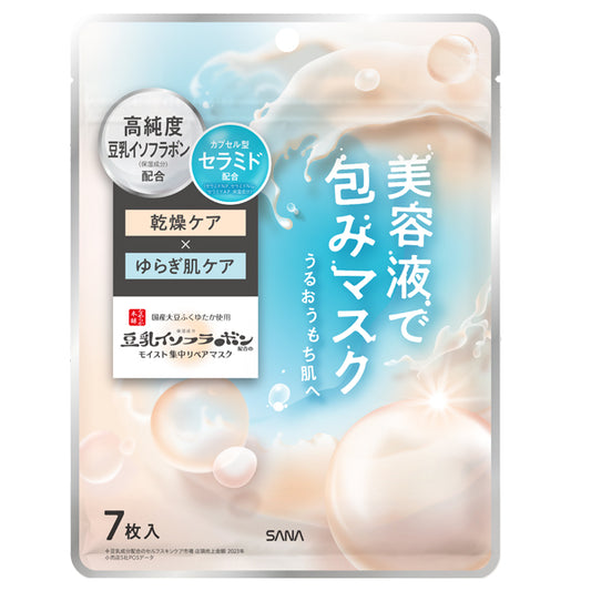 Nameraka Honpo Moist Essence Mask NC, 130g