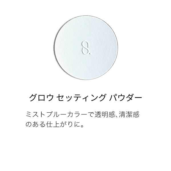 SUQQU Glow Setting Powder, Refill, 7.5g