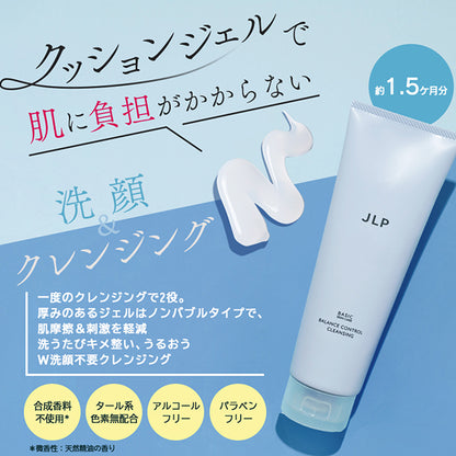 Japan Life Pharmaceutical JLP Balance Control Cleansing, 180g