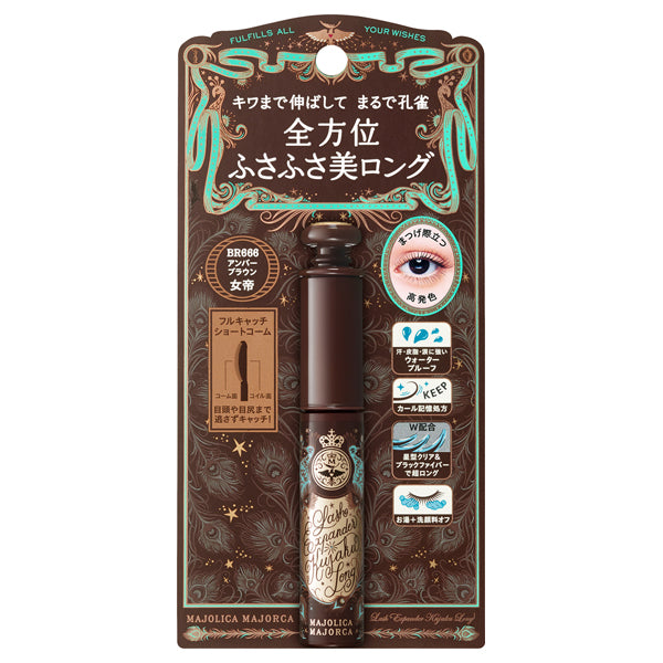 MAJOLICA MAJORCA Lash Expander Peacock Long, BR666 Amber Brown, 6g