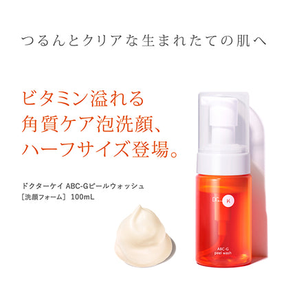 Doctor K ABC-G Peel Wash, 100ml, Moisturizing