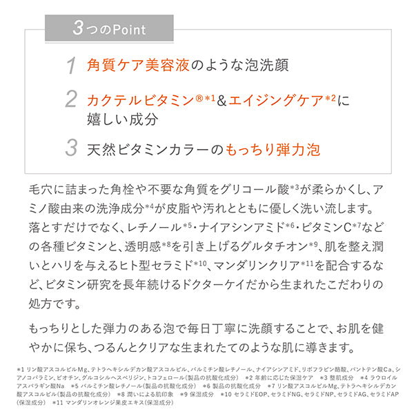 Doctor K ABC-G Peel Wash, 100ml, Moisturizing