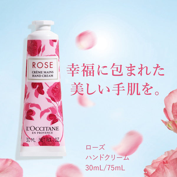 Rose Hand Cream, 30ml, Fresh Floral