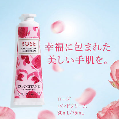 Rose Hand Cream, 30ml, Fresh Floral