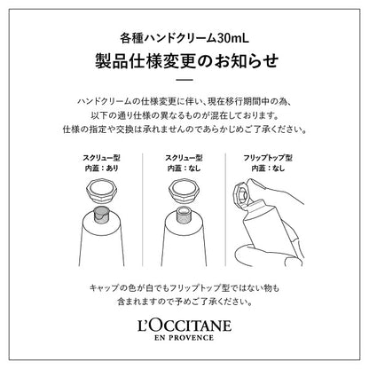 Rose Hand Cream, 30ml, Fresh Floral