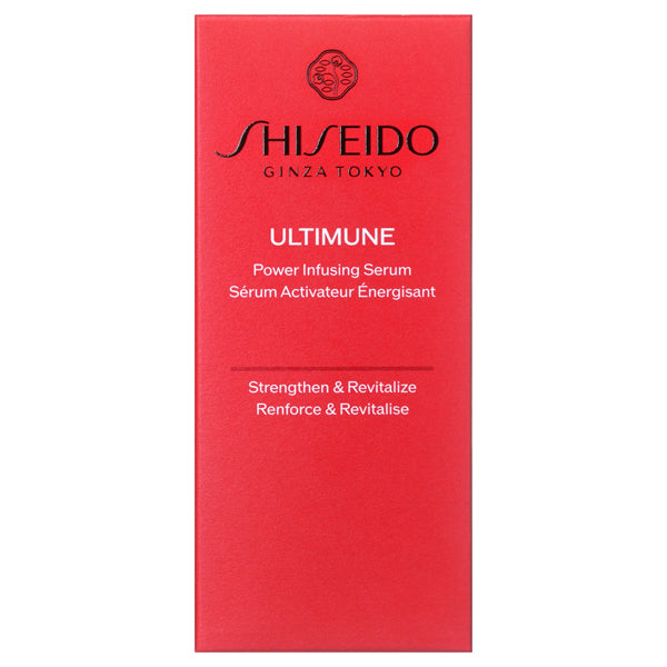 SHISEIDO Ultimune Power Infusing Serum, 30ml (Green Floral)