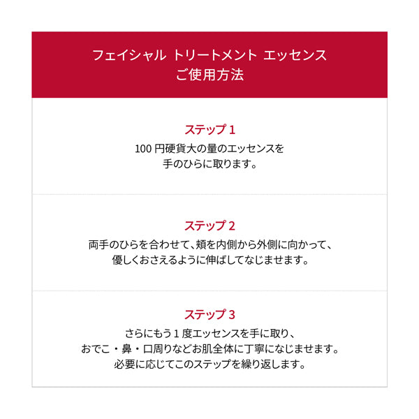 SK-II Pitera(TM) Infinite Aura Kit, 75ml, 20g, 10ml