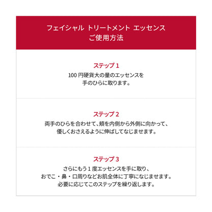 SK-II Pitera(TM) Infinite Aura Kit, 75ml, 20g, 10ml