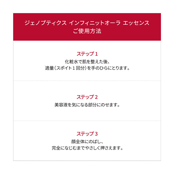 SK-II Pitera(TM) Infinite Aura Kit, 75ml, 20g, 10ml