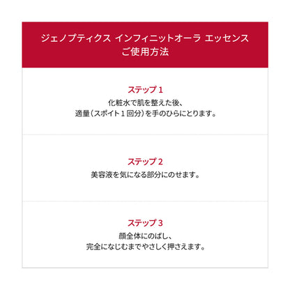 SK-II Pitera(TM) Infinite Aura Kit, 75ml, 20g, 10ml