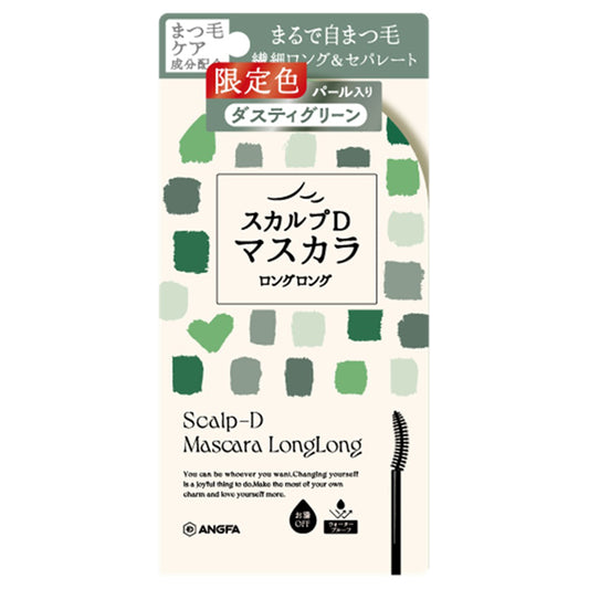 ANGFA Mascara Long Long (Dusty Green), 6g