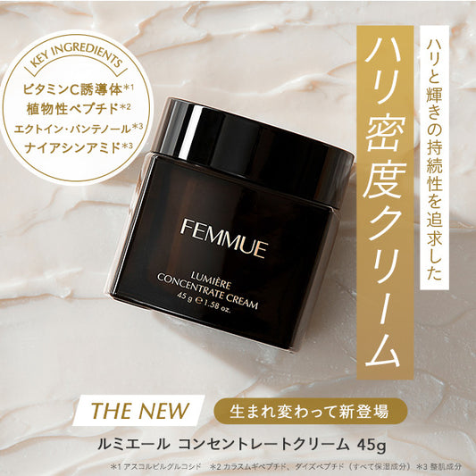 FEMMUE Lumiere Concentrate Cream, 45g