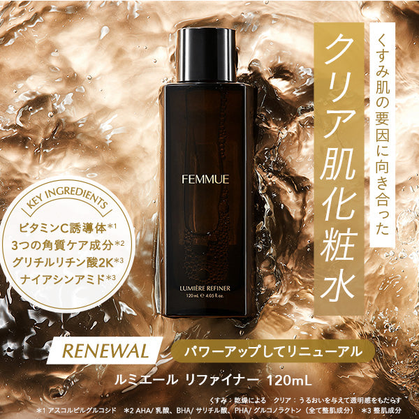 FEMMUE Lumiere Refiner, 120ml