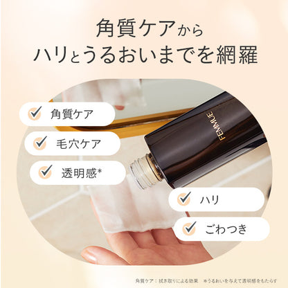 FEMMUE Lumiere Refiner, 120ml