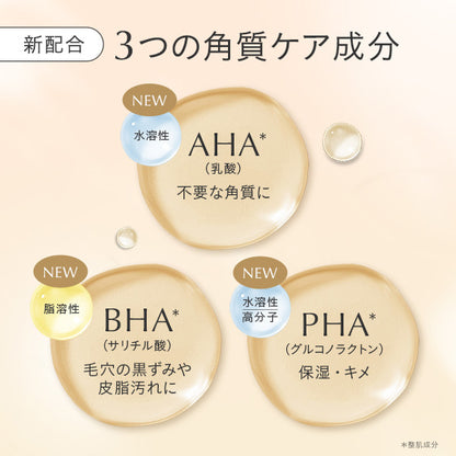 FEMMUE Lumiere Refiner, 120ml