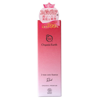 Organic Earth Two-Tone Color Essence Red, 48ml
