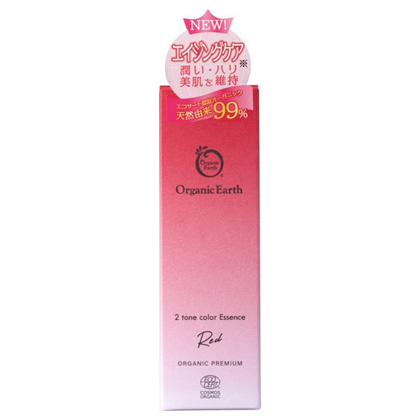 Organic Earth Two-Tone Color Essence Red, 48ml
