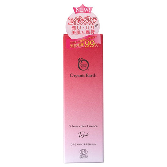 Organic Earth Two-Tone Color Essence Red, 48ml